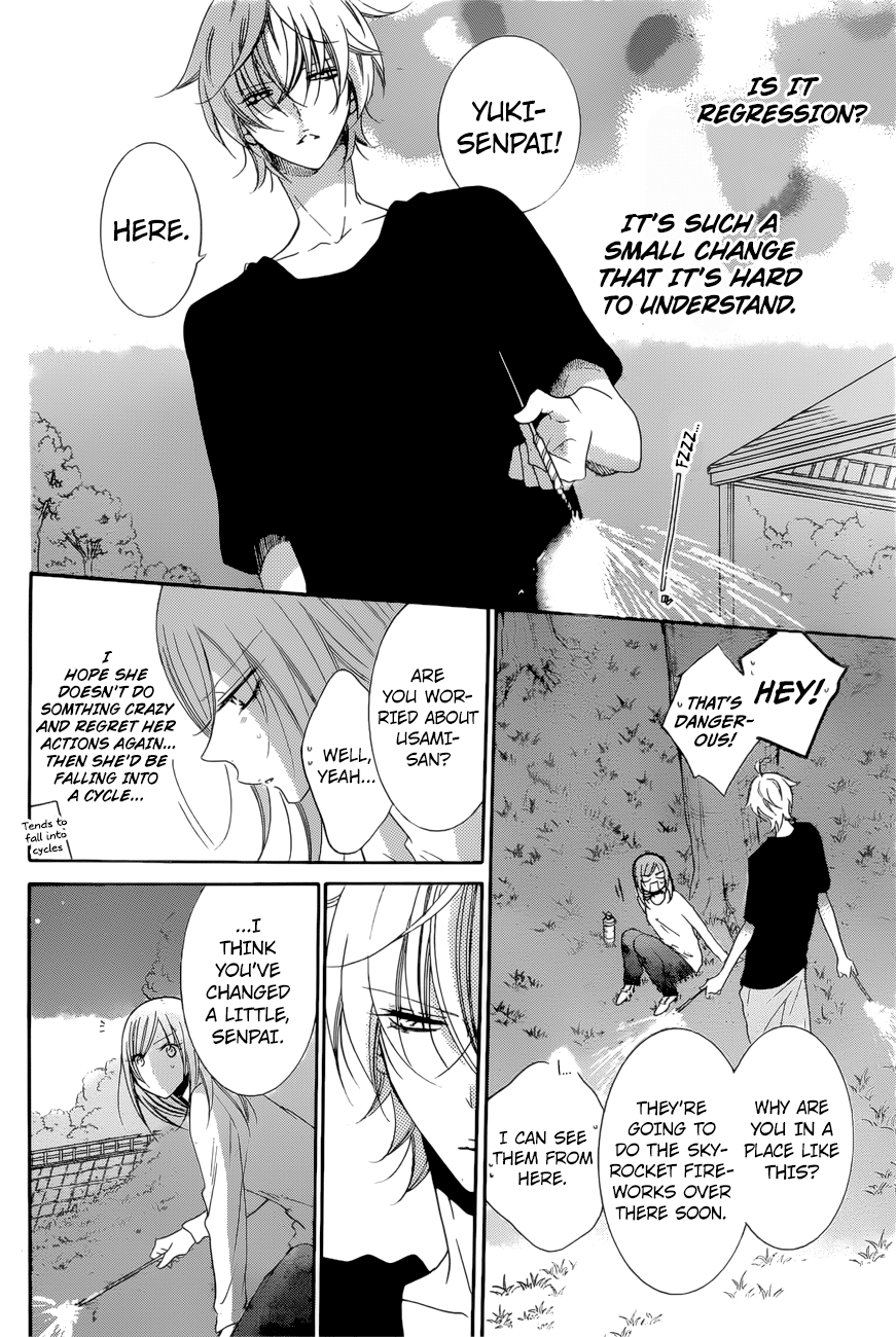 Namaiki Zakari, Chapter 90 image 22